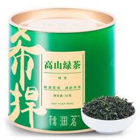 桃渊茗  高山云雾明前春茶 绿茶 50g