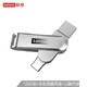 Lenovo 联想128GB Type-C USB3.1 手机U盘 X3C  双接口 香槟银