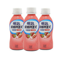 限地区：明治meiji 轻酸奶 草莓味 保加利亚式酸乳酸牛奶 180g*3瓶 *10件