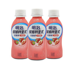 明治meiji 轻酸奶 草莓味 保加利亚式酸乳酸牛奶 180g*3瓶 *10件