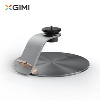 XGIMI 极米 D183S X-Desktop Stand Pro投影仪桌面支架