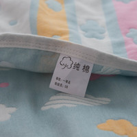 婉寇 长绒棉六层纱空调被 150*120cm