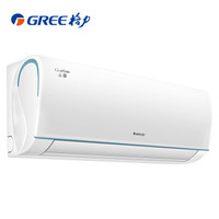 GREE 格力 云锦 KFR-35GW/NhPaB1W 1.5匹 变频 壁挂式空调