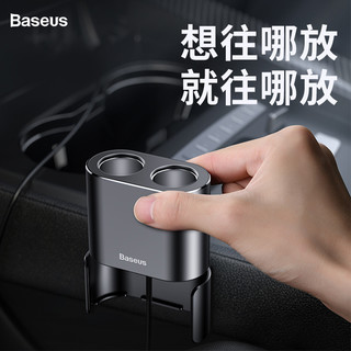 BASEUS 倍思 点烟器转换插头车载充电器快充车用一拖三usb转接口多用插头延长扩展车充一分四闪充多功能二合一冲电器