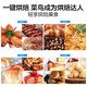 美的T4-L326F电烤箱家用全自动烘焙智能迷你小型多功能烤箱蛋糕