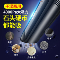 固特异（Goodyear）车载吸尘器有线 GY-5013