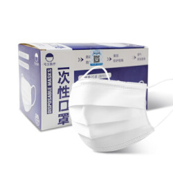 弓立 一次性防护口罩 50只