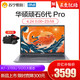 Asus/华硕顽石六代Pro 2020款高性能锐龙R7轻薄手提本笔记本电脑