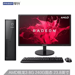 攀升 商睿 办公游戏台式电脑主机（AMD锐龙R3-2200GE 8G 240GSSD Vega核显 商务键鼠 3年上门）23.8英寸整机