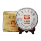  大益 普洱茶8542生茶生饼 整提装2013年 357g*7饼　