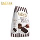 Lacasa 乐卡莎 70%可可 黑巧克力 150g *9件