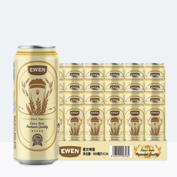 意文（EWEN）意文啤酒 500ml*24 西班牙原装整箱进口 218.9三件（72.97元/件） *3件