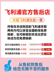 飞利浦电动牙刷声波学生男女士成人情侣套装2支充电式HX3216/3226 *2件