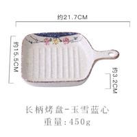 日式陶瓷手绘带柄烤盘牛排盘