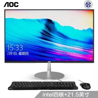 AOC AIO大师734 21.5英寸高清办公一体机台式电脑