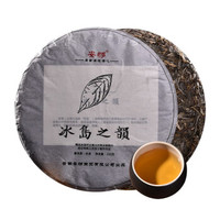 安够 2015头春古树纯料普洱茶叶 冰岛之韵生茶冰糖甜200g 饼茶