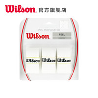 Wilson 威尔胜 网球拍吸汗带防滑带吸汗网球训练器配件 WRZ4005WH