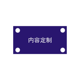 熹辰 XICHEN AAU光缆标签3·AAU-BBU传输光纤 塑料标牌 蓝色 5G3·AAU-BBU传输光纤 35mm*18mm