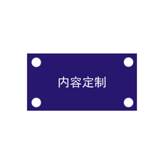 熹辰 XICHEN 接地标签-接地线 塑料标牌 蓝色 5G·接地线 35mm*18mm