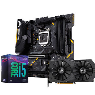 华硕(ASUS)ROG-STRIX-GTX1650-O4G-GAMING+华硕 TUF B365M-PLUS GAMING主板+Intel i5 9400F处理器 板卡U套装