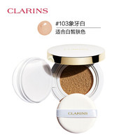 娇韵诗 CLARINS 轻润无瑕气垫粉底 13ml#103 防晒持久不脱妆遮瑕