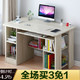  亿家达电脑桌台式家用简约桌子写字桌 枫樱木色80cm *3件　