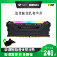 海盗船内存条 ddr4 台式机电脑8G 16G 2666 2400 3000 3200马甲条