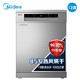 Midea 美的 WQP12-W5201N-CN-R（JV13）13套 洗碗机