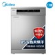 历史低价：Midea 美的 WQP12-W5201N-CN-R（JV13）13套 洗碗机