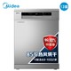  手慢无：Midea 美的 WQP12-W5201N-CN-R（JV13） 洗碗机 13套　