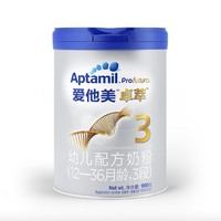 再降价：Aptamil 爱他美 卓萃 幼儿配方奶粉 3段 900g