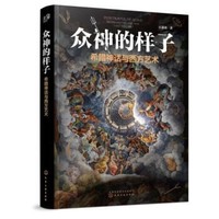 促销活动：京东 图书开学季 自营图书