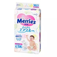 百亿补贴：Merries 妙而舒 婴儿纸尿裤 L54片