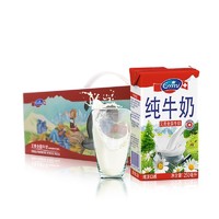 88VIP：Emmi  艾美  高钙全脂纯牛奶 250ml*10盒 *4件 +凑单品