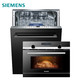 定金预售：SIEMENS/西门子微蒸烤一体机 CO565AGS0W 全嵌式13套智能洗碗机SJ636X02JC套餐