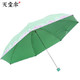限地区：天堂伞 UPF50+亚光绒色胶丝印双色花三折晴雨伞太阳伞 69绿色 *2件