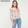 Vero Moda 319158514 女士V领衬衫