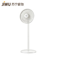 新品发售：JIWU 苏宁极物 小Biu JW-DC25S 直流变频 落地扇