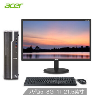 acer 宏碁 商祺SQX4270 660N 商用办公台式电脑整机（八代i5-8400 8G 1T wifi Win10 三年上门）21.5英寸
