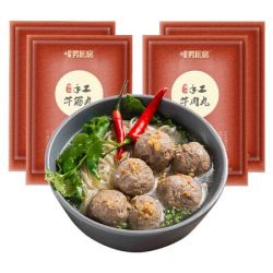 暖男厨房 手工牛肉丸500g 手工牛筋丸500g+凑单品