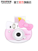 富士instax mini HELLOKITTY一次成像立拍立得kitty