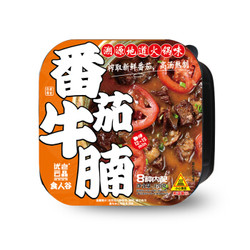 食人谷 番茄牛腩自热火锅 370g/盒 *7件