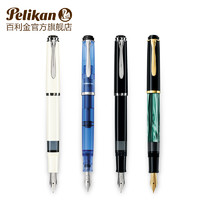 Pelikan 百利金 M200 钢笔 24K镀金尖