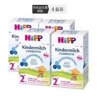 HIPP 喜宝 益生菌婴幼儿配方奶粉 5段/2+段+ 600g 4盒装