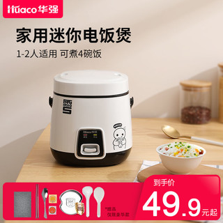 Huaco 华强 CFXB12-B-1 迷你电饭煲