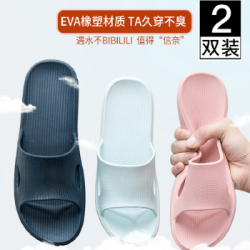 家用拖鞋情侣 俩双