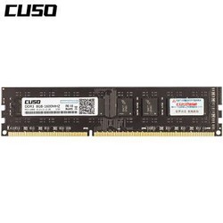 CUSO 酷兽 DDR3 8G 1600 台式机内存条 *2件