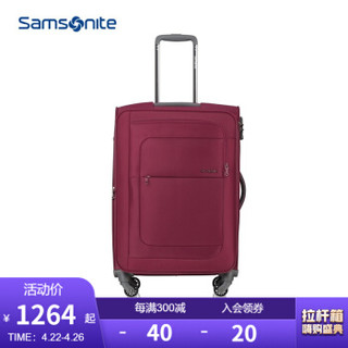 Samsonite/新秀丽拉杆箱19新品 商务万向轮行李箱可扩展旅行箱子 时尚登机密码箱AA4 玫红色 20英寸