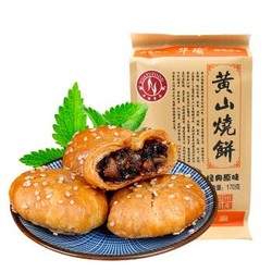 华瑜 梅干菜扣肉蟹壳烧饼 170g *17件