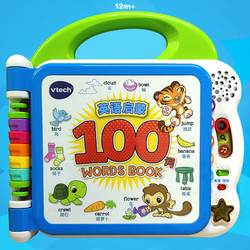 Vtech 伟易达 英语启蒙100词宝宝早教机